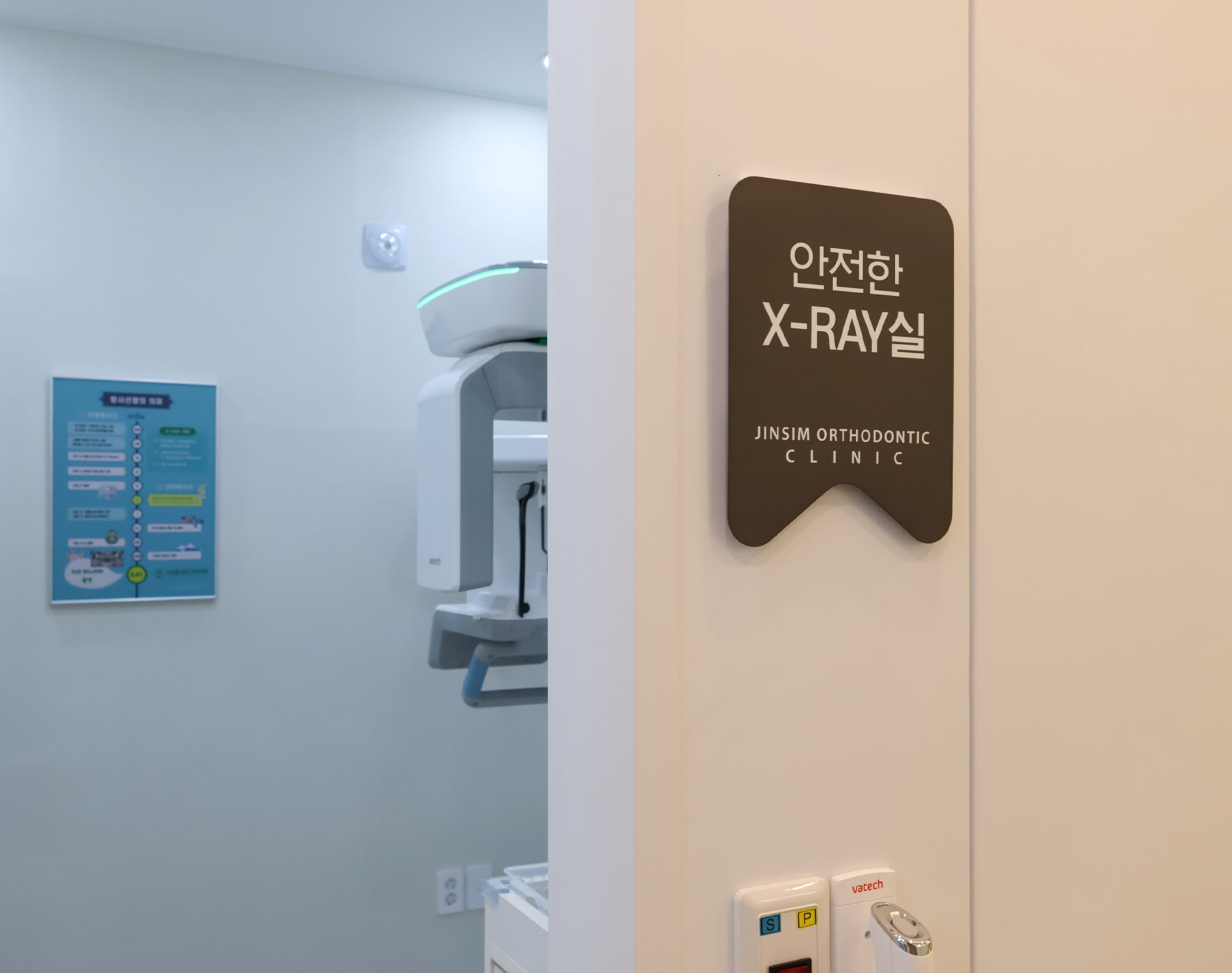 병원 내부 사진