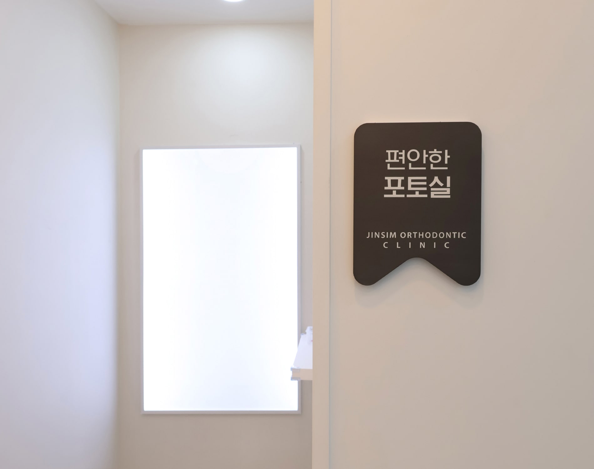 병원 내부 사진